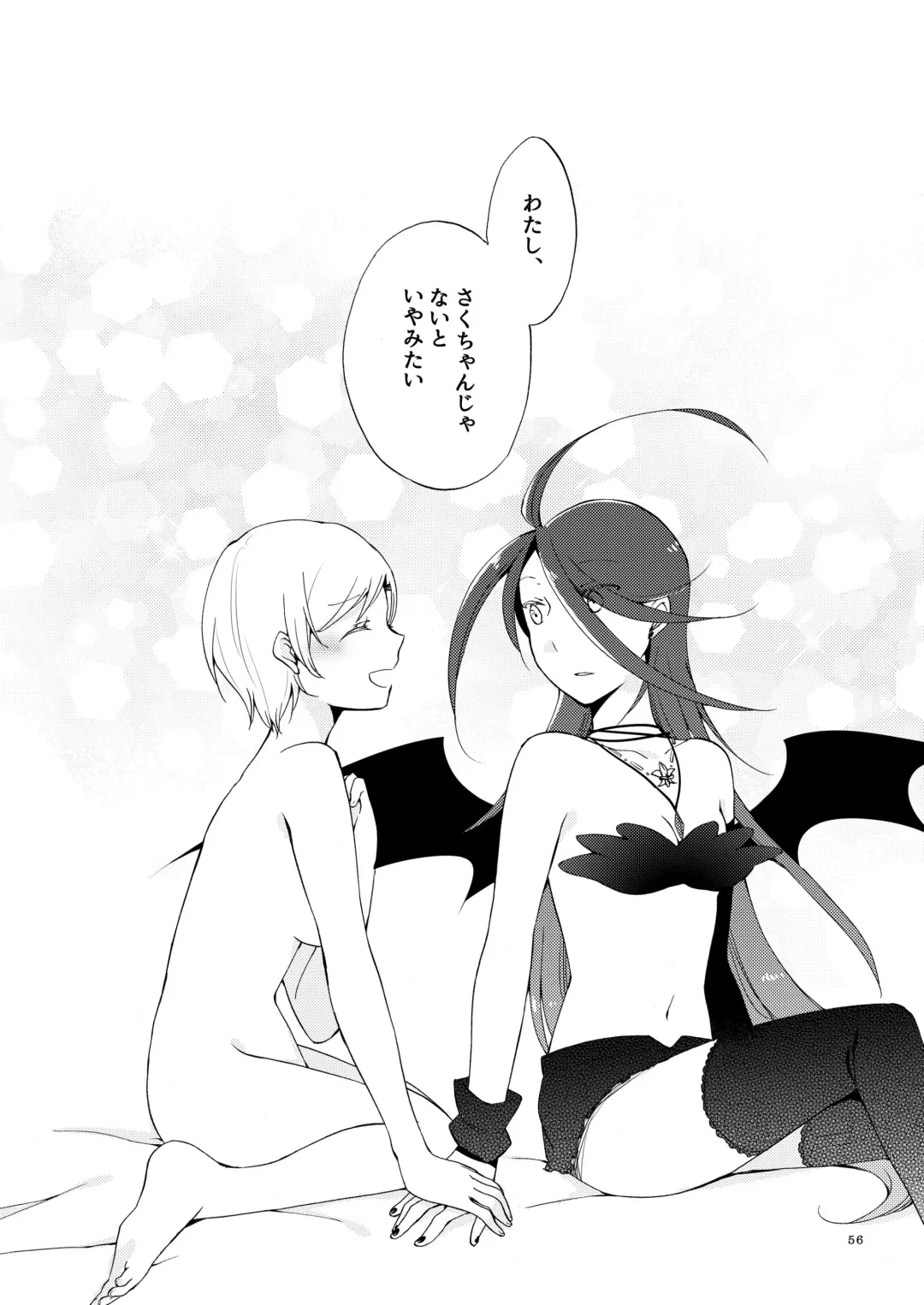 [Sekihara] Rakuen no Akumu Fhentai - Page 55