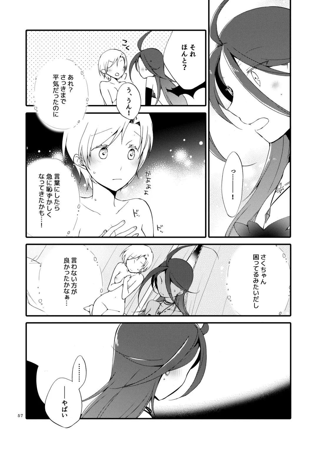 [Sekihara] Rakuen no Akumu Fhentai - Page 56