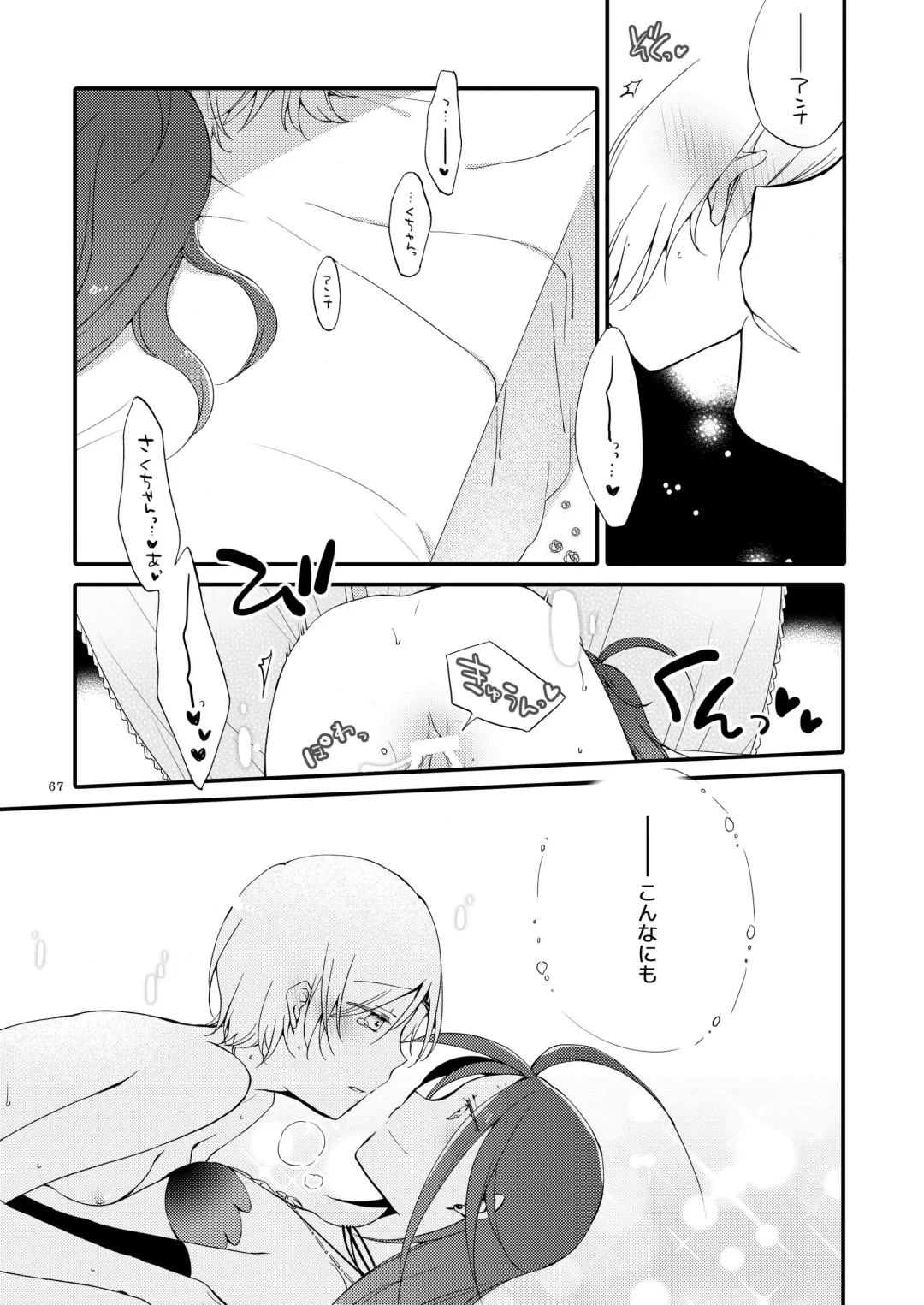 [Sekihara] Rakuen no Akumu Fhentai - Page 66