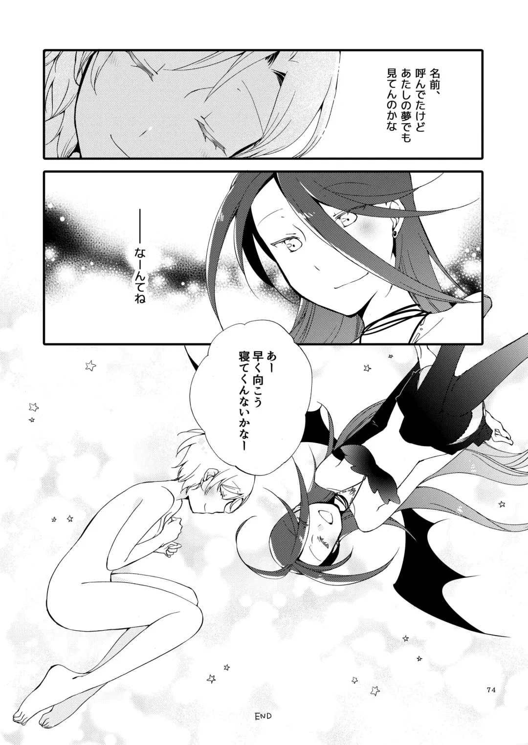 [Sekihara] Rakuen no Akumu Fhentai - Page 73