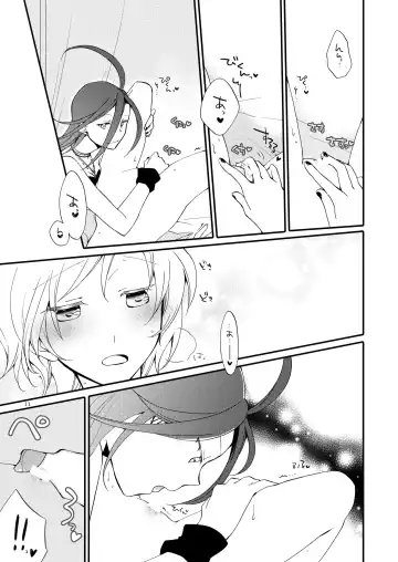 [Sekihara] Rakuen no Akumu Fhentai - Page 10