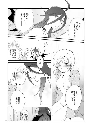 [Sekihara] Rakuen no Akumu Fhentai - Page 14