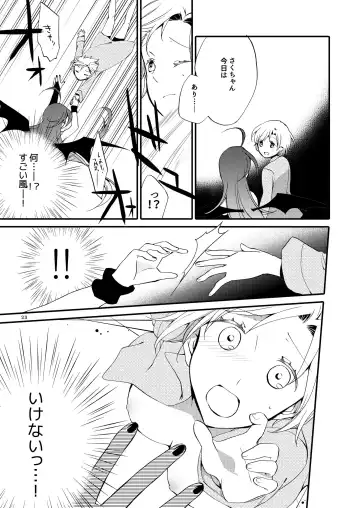 [Sekihara] Rakuen no Akumu Fhentai - Page 22