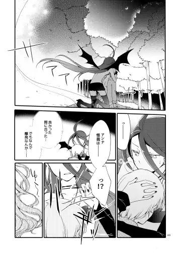 [Sekihara] Rakuen no Akumu Fhentai - Page 39