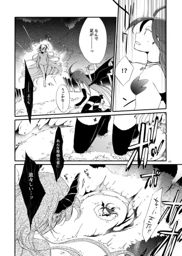 [Sekihara] Rakuen no Akumu Fhentai - Page 41