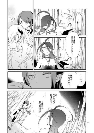 [Sekihara] Rakuen no Akumu Fhentai - Page 43