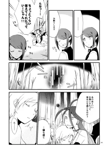 [Sekihara] Rakuen no Akumu Fhentai - Page 45