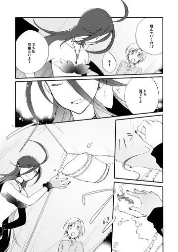 [Sekihara] Rakuen no Akumu Fhentai - Page 6