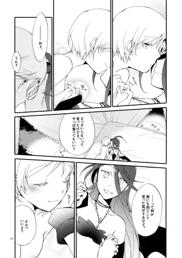 [Sekihara] Rakuen no Akumu Fhentai - Page 60