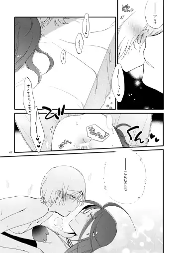 [Sekihara] Rakuen no Akumu Fhentai - Page 66