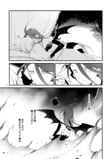 [Sekihara] Rakuen no Akumu Fhentai - Page 70