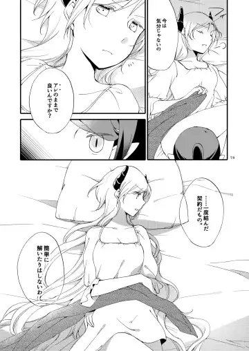 [Sekihara] Rakuen no Akumu Fhentai - Page 77