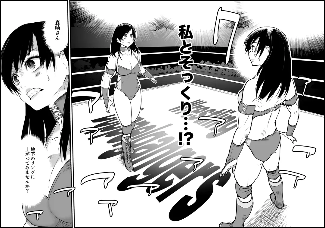 [Orizuru Bros - Xion] Mirror Match Fhentai - Page 5