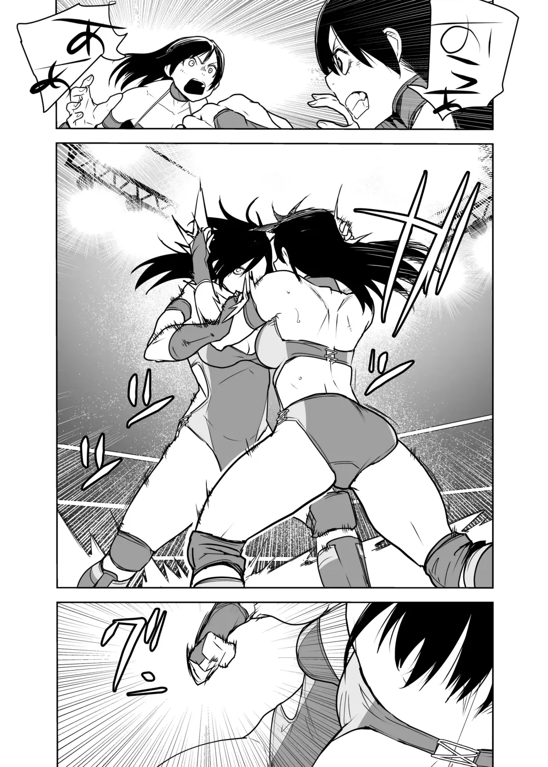 [Orizuru Bros - Xion] Mirror Match Fhentai - Page 15