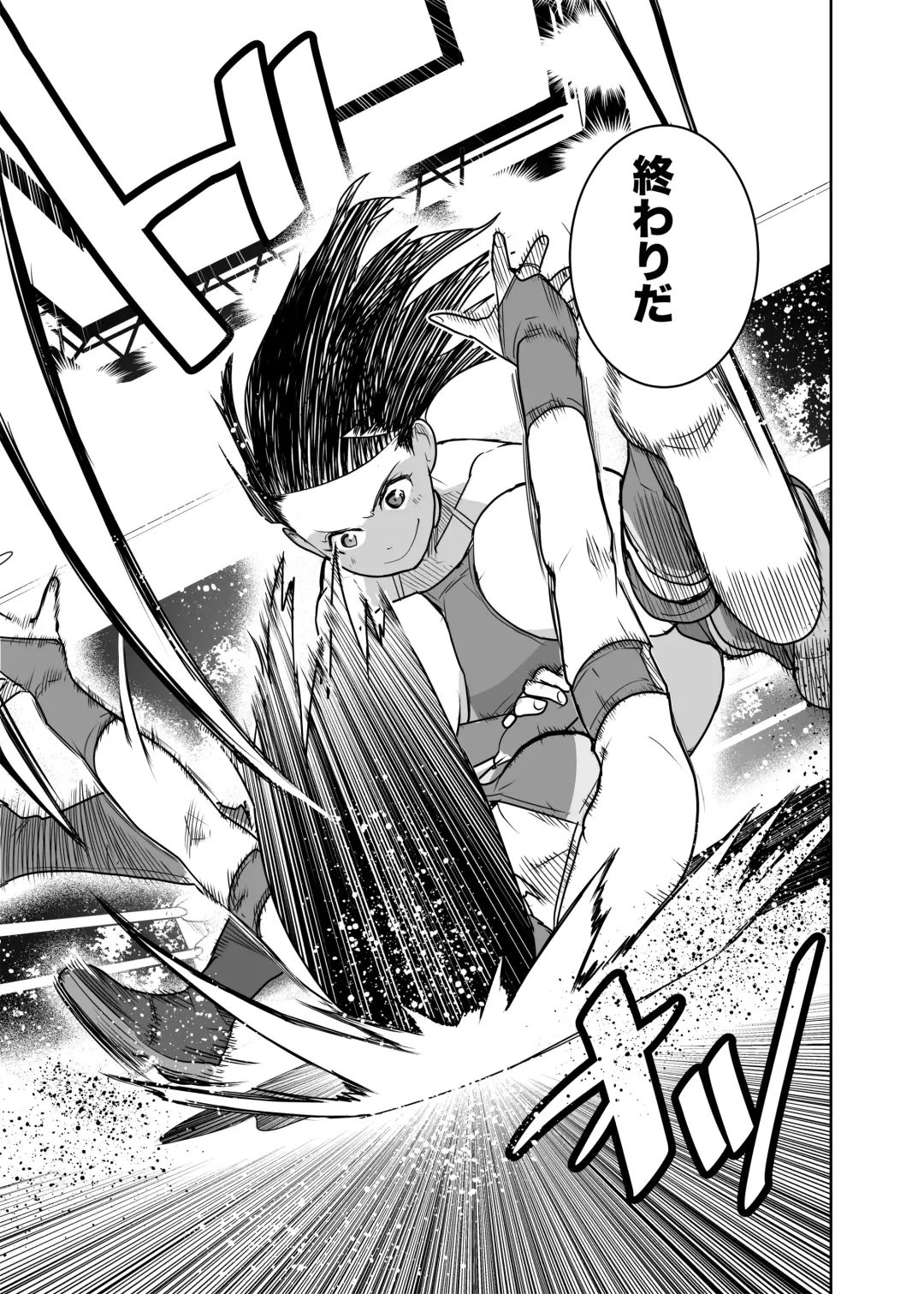 [Orizuru Bros - Xion] Mirror Match Fhentai - Page 23