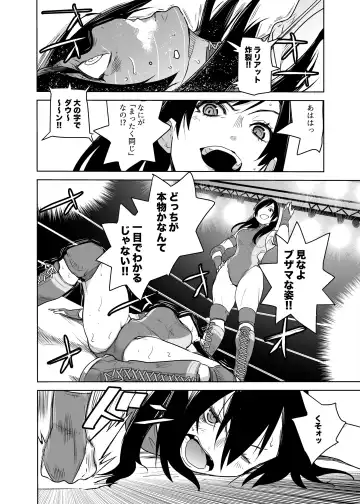 [Orizuru Bros - Xion] Mirror Match Fhentai - Page 10