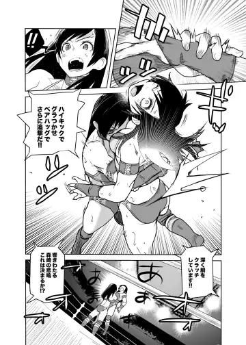 [Orizuru Bros - Xion] Mirror Match Fhentai - Page 12
