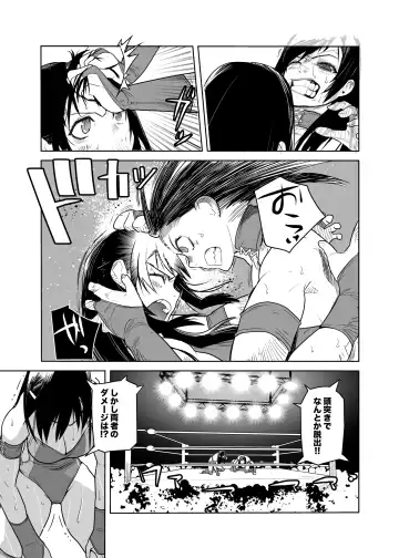 [Orizuru Bros - Xion] Mirror Match Fhentai - Page 13