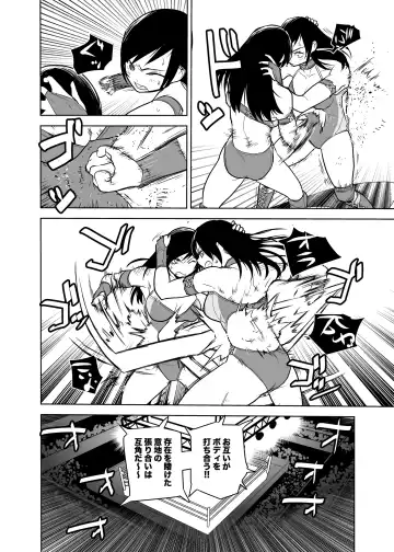 [Orizuru Bros - Xion] Mirror Match Fhentai - Page 16