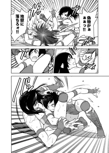 [Orizuru Bros - Xion] Mirror Match Fhentai - Page 18