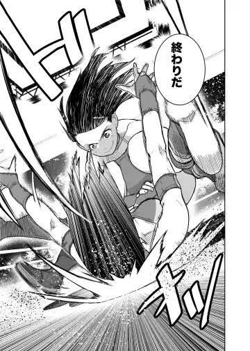 [Orizuru Bros - Xion] Mirror Match Fhentai - Page 23