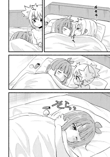 [Massigura] kimidori Fhentai - Page 27