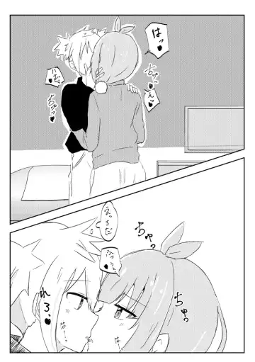 [Massigura] kimidori Fhentai - Page 50