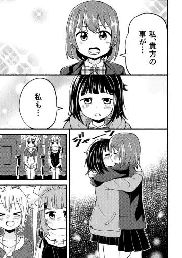 [Massigura] kimidori Fhentai - Page 8