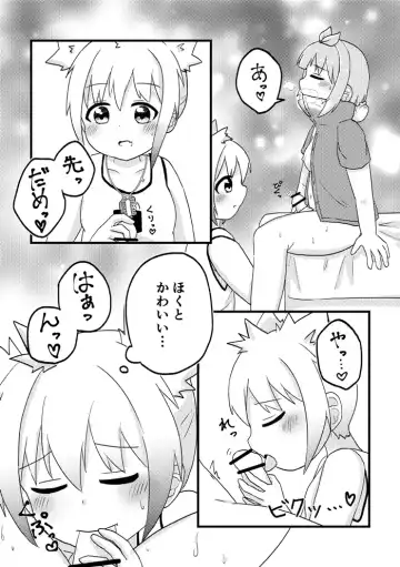 [Massigura] kimidori Fhentai - Page 98