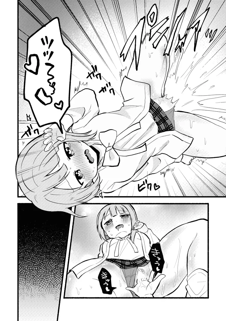 [Massigura] Dogimagi love match Fhentai - Page 24