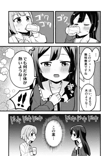 [Massigura] Dogimagi love match Fhentai - Page 11