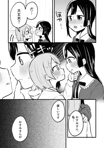 [Massigura] Dogimagi love match Fhentai - Page 13