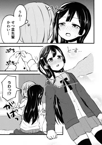 [Massigura] Dogimagi love match Fhentai - Page 15