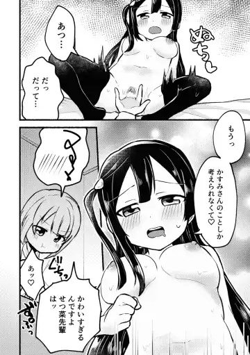 [Massigura] Dogimagi love match Fhentai - Page 18