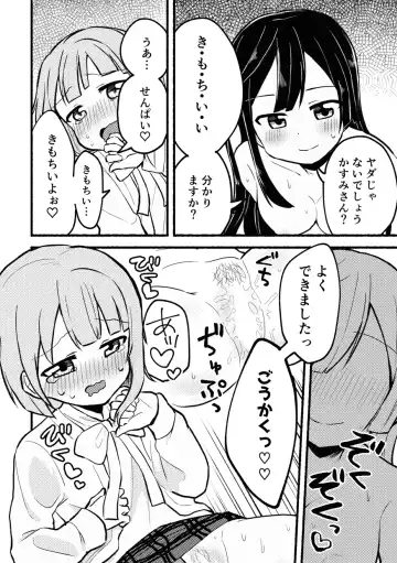 [Massigura] Dogimagi love match Fhentai - Page 22