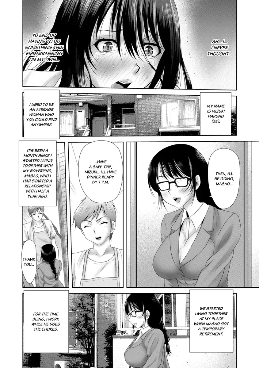 [Yuri Kamome] "Iretara Hontou ni Keiyaku Shite Kuremasu ka...?" Seiho no Onee-san o Netoru Choukyou Uwaki SEX 1 | "Will You Really Sign the Contract If I Put It In...?" Training Life Insurance Saleswoman with Sex 1 Fhentai - Page 4