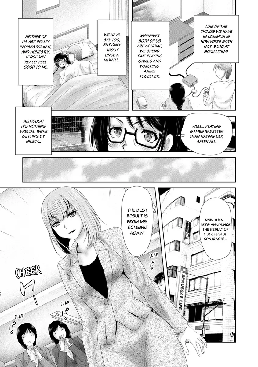 [Yuri Kamome] "Iretara Hontou ni Keiyaku Shite Kuremasu ka...?" Seiho no Onee-san o Netoru Choukyou Uwaki SEX 1 | "Will You Really Sign the Contract If I Put It In...?" Training Life Insurance Saleswoman with Sex 1 Fhentai - Page 5