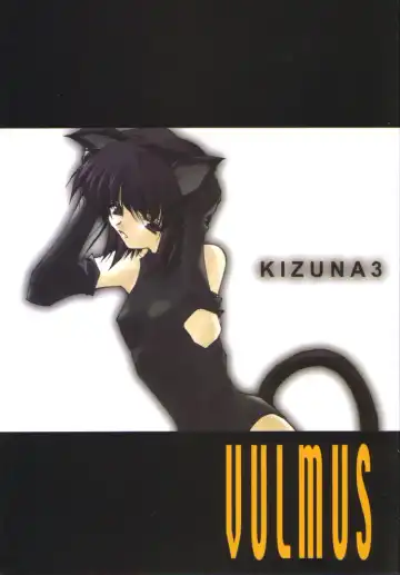 Read [Nagare Hyo-go] KIZUNA 3 VULMUS - Fhentai