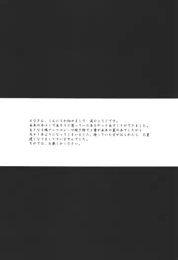 [Nagare Hyo-go] KIZUNA 3 VULMUS Fhentai - Page 4