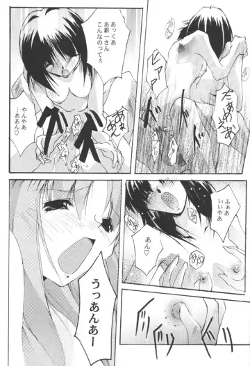 [Nagare Hyo-go] KIZUNA 3 VULMUS Fhentai - Page 20