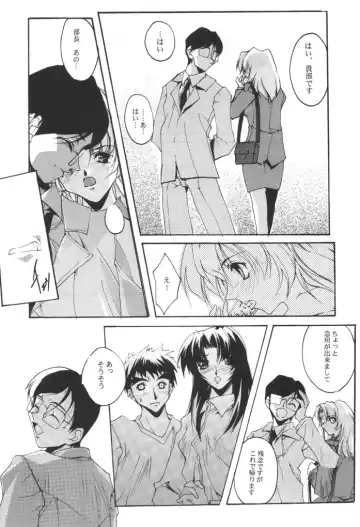 [Nagare Hyo-go] KIZUNA 3 VULMUS Fhentai - Page 28