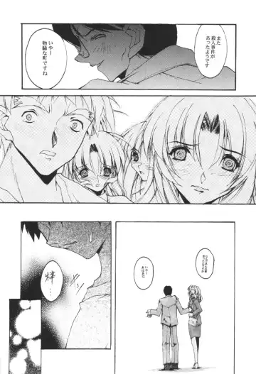 [Nagare Hyo-go] KIZUNA 3 VULMUS Fhentai - Page 29