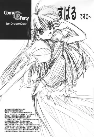 [Nagare Hyo-go] KIZUNA 3 VULMUS Fhentai - Page 34