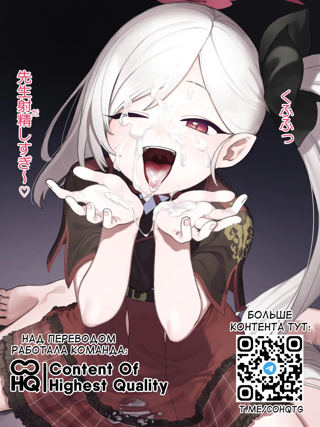 [Kinnotama] Muchuhime | Девушка Мечты Fhentai - Page 14