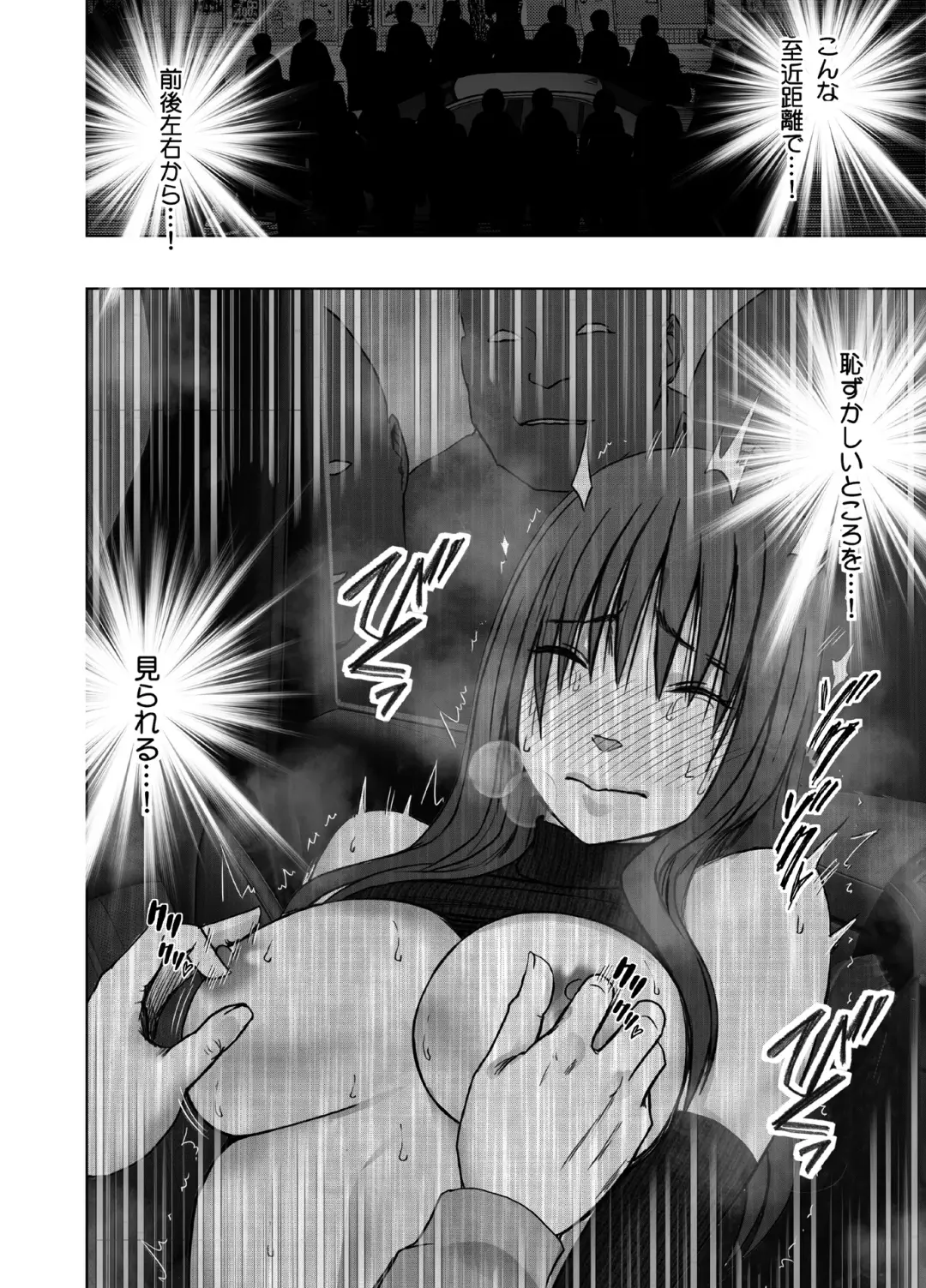 [Crimson] Hentai roujin ni syuujinkanshi car sex wo saserarete Fhentai - Page 44