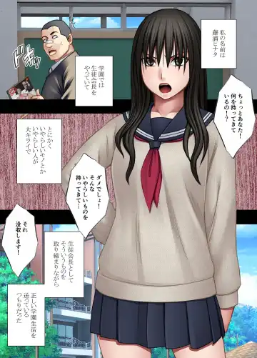 [Crimson] Hentai roujin ni syuujinkanshi car sex wo saserarete Fhentai - Page 3