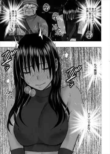 [Crimson] Hentai roujin ni syuujinkanshi car sex wo saserarete Fhentai - Page 9