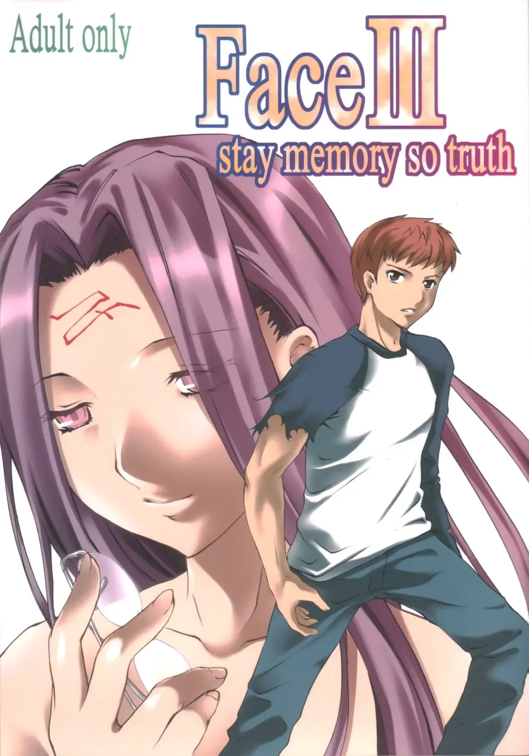 [Emua] Face III stay memory so truth Fhentai - Page 1