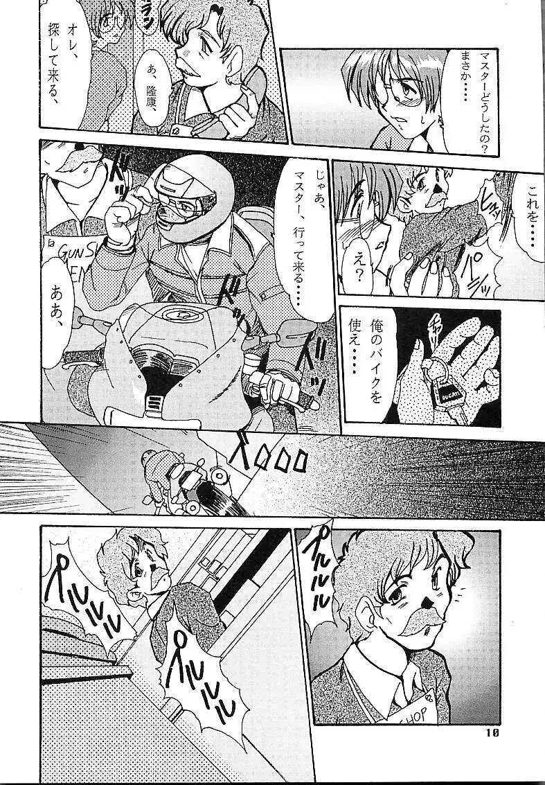 [Fukada Takushi] DETECTIVE Gaiden ACT-01 Fhentai - Page 9