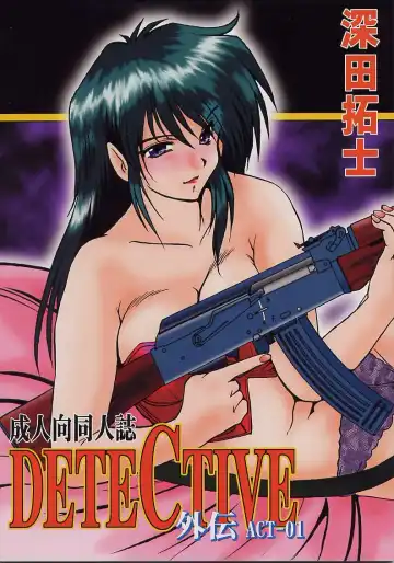 Read [Fukada Takushi] DETECTIVE Gaiden ACT-01 - Fhentai